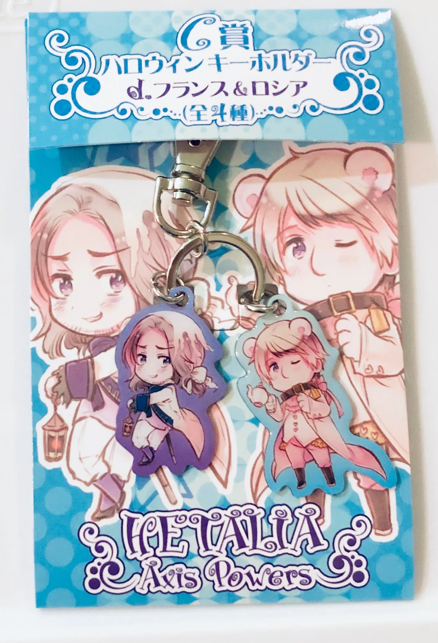 France & Russia Halloween Keychain - Ani Kuji - Hetalia Axis Powers Original Edition - Prize C